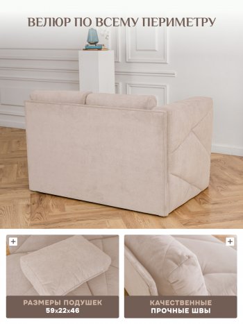 Диван 1010 бежевый, левый (BRENDOSS) в Асбесте - asbest.mebel-e96.ru
