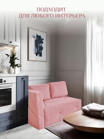 Диван 1010 розовый, левый (BRENDOSS) в Асбесте - asbest.mebel-e96.ru