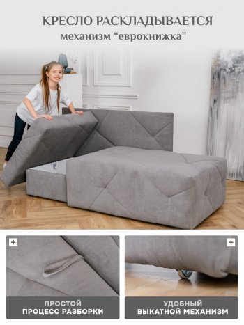 Диван 1010 серый, правый (BRENDOSS) в Асбесте - asbest.mebel-e96.ru