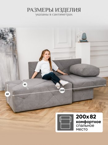 Диван 1010 серый, правый (BRENDOSS) в Асбесте - asbest.mebel-e96.ru