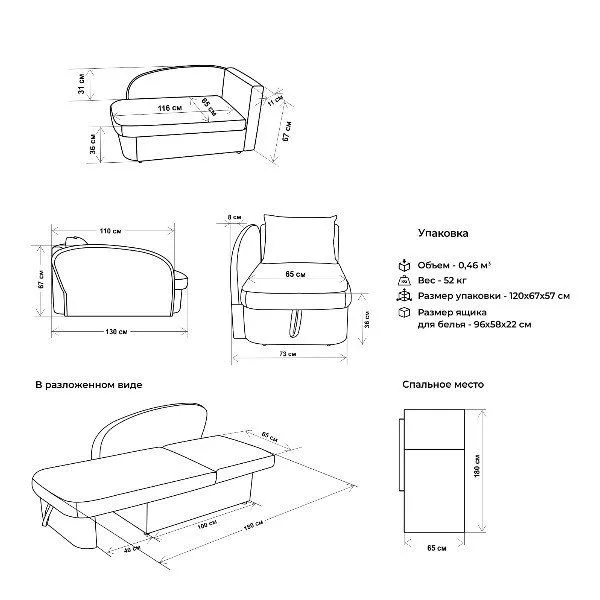 Диван-кровать левая 1050 синий Brendoss в Асбесте - asbest.mebel-e96.ru