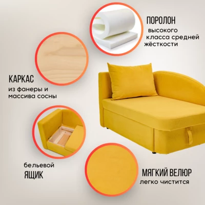 Диван-кровать левая 1050 желтый Brendoss в Асбесте - asbest.mebel-e96.ru