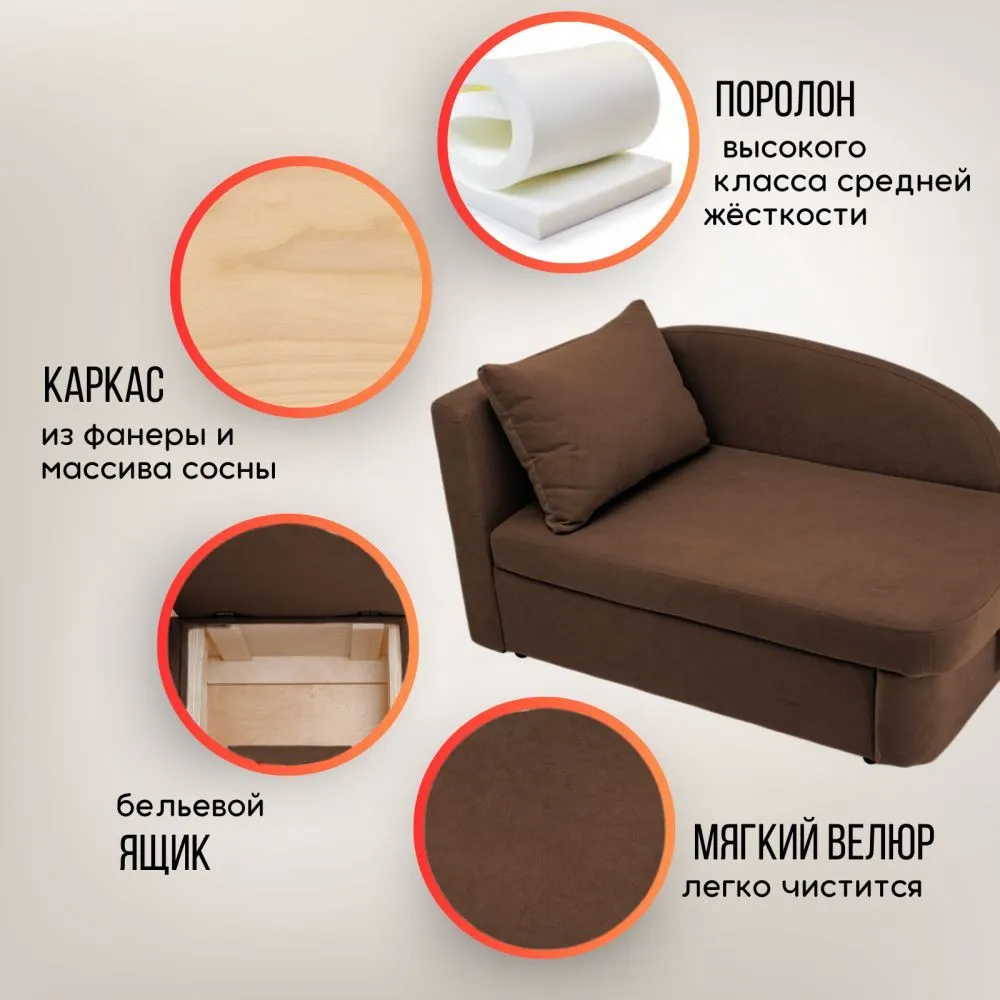 Диван-кровать левая 1050 Коричневый Brendoss в Асбесте - asbest.mebel-e96.ru