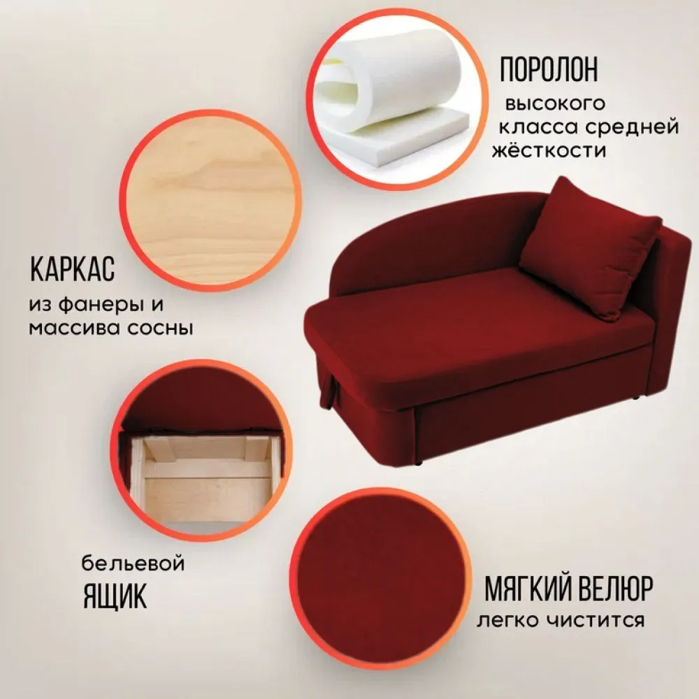 Диван-кровать правая 1050 бордовый Brendoss в Асбесте - asbest.mebel-e96.ru