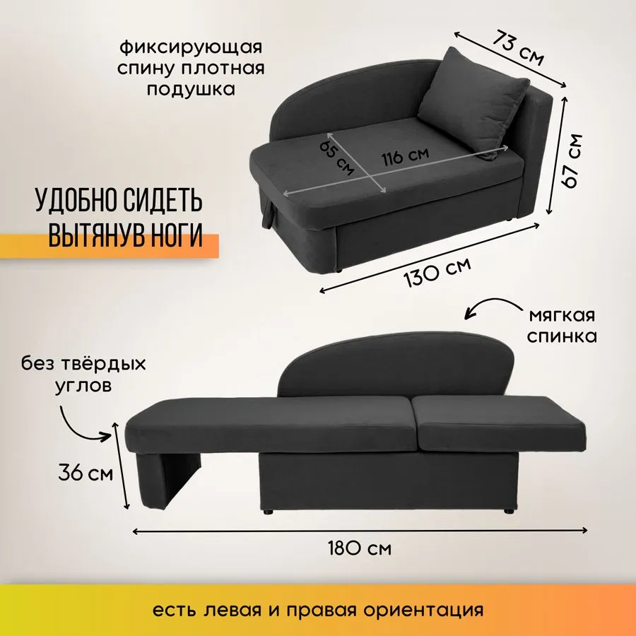 Диван-кровать правая 1050 графит Brendoss в Асбесте - asbest.mebel-e96.ru