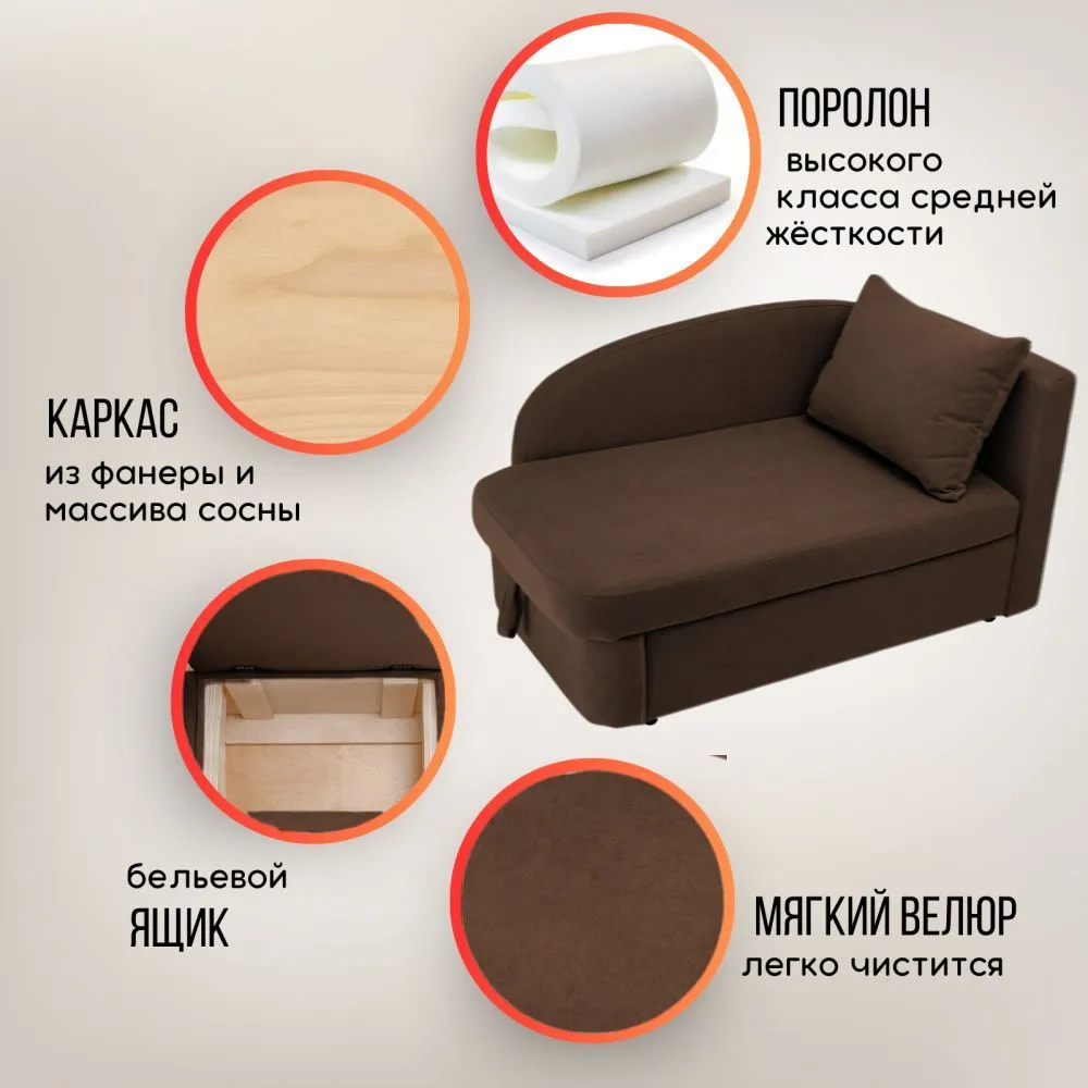 Диван-кровать правая 1050 коричневый Brendoss в Асбесте - asbest.mebel-e96.ru