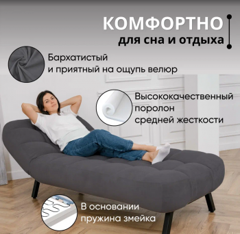 Кушетка Абри Графит в Асбесте - asbest.mebel-e96.ru