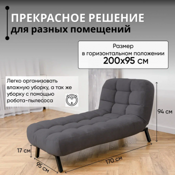 Кушетка Абри Графит в Асбесте - asbest.mebel-e96.ru