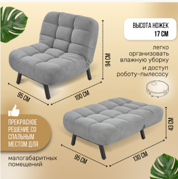 Кресло Абри Серый в Асбесте - asbest.mebel-e96.ru