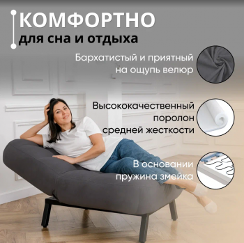 Кресло Абри Графит в Асбесте - asbest.mebel-e96.ru