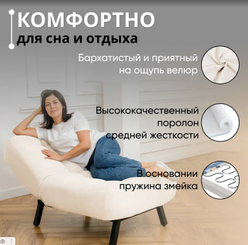 Комплект мягкой мебели Абри Молочный в Асбесте - asbest.mebel-e96.ru