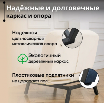 Комплект мягкой мебели Абри Молочный в Асбесте - asbest.mebel-e96.ru