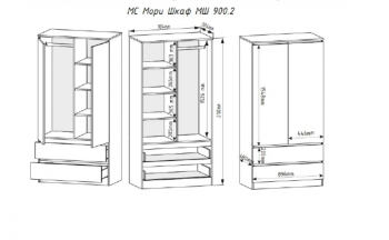 Шкаф 900 мм Мори 900.2 белый высота 2100 мм (ДСВ) в Асбесте - asbest.mebel-e96.ru