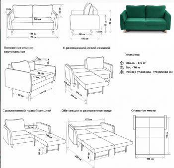 Диван-кровать 6134 изумрудный в Асбесте - asbest.mebel-e96.ru