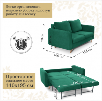 Диван-кровать 6134 изумрудный в Асбесте - asbest.mebel-e96.ru