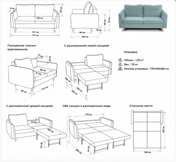 Диван-кровать 6134 мятный в Асбесте - asbest.mebel-e96.ru