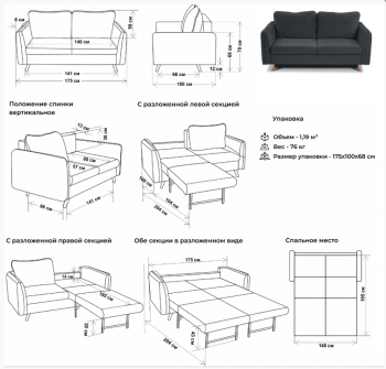 Диван-кровать 6134 графит в Асбесте - asbest.mebel-e96.ru