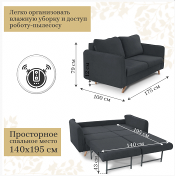 Диван-кровать 6134 графит в Асбесте - asbest.mebel-e96.ru