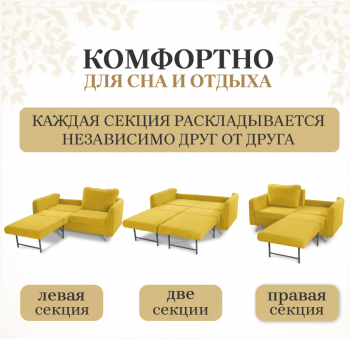 Диван-кровать 6134 желтый в Асбесте - asbest.mebel-e96.ru