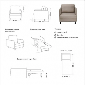 Кресло 901 серый в Асбесте - asbest.mebel-e96.ru