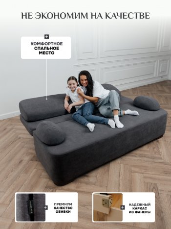 Диван Brendoss 1020 графит в Асбесте - asbest.mebel-e96.ru