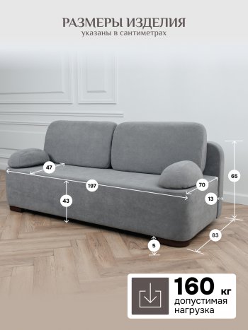 Диван Brendoss 1020 серый в Асбесте - asbest.mebel-e96.ru
