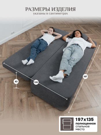 Диван Brendoss 1020 серый в Асбесте - asbest.mebel-e96.ru