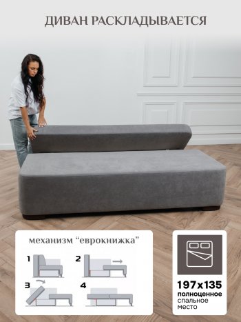 Диван Brendoss 1020 серый в Асбесте - asbest.mebel-e96.ru
