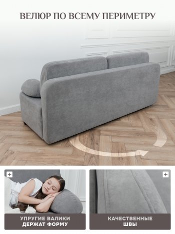 Диван Brendoss 1020 серый в Асбесте - asbest.mebel-e96.ru