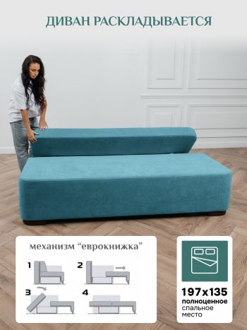 Диван Brendoss 1020 голубой (мятный) в Асбесте - asbest.mebel-e96.ru