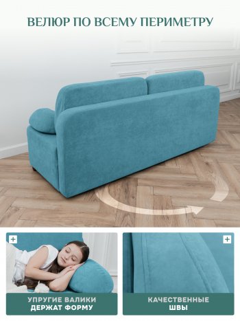 Диван Brendoss 1020 голубой (мятный) в Асбесте - asbest.mebel-e96.ru