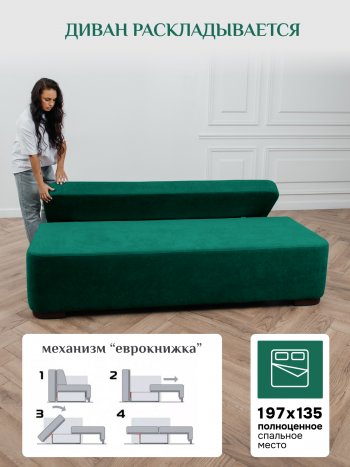 Диван Brendoss 1020 изумрудный в Асбесте - asbest.mebel-e96.ru