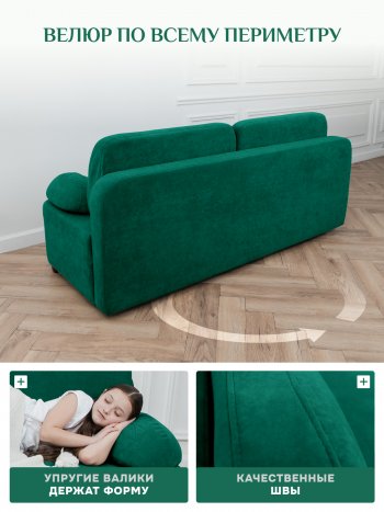 Диван Brendoss 1020 изумрудный в Асбесте - asbest.mebel-e96.ru