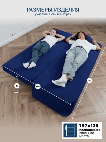 Диван Brendoss 1020 синий в Асбесте - asbest.mebel-e96.ru