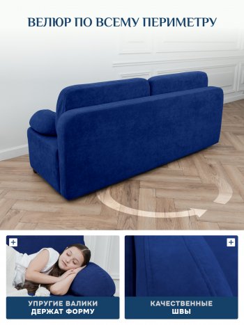 Диван Brendoss 1020 синий в Асбесте - asbest.mebel-e96.ru