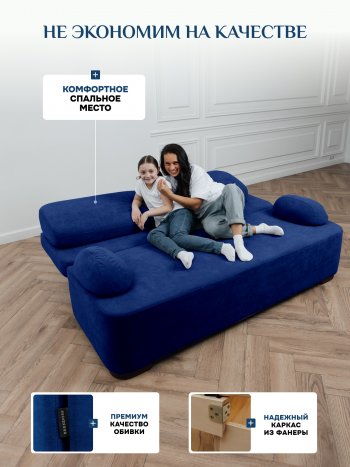 Диван Brendoss 1020 синий в Асбесте - asbest.mebel-e96.ru