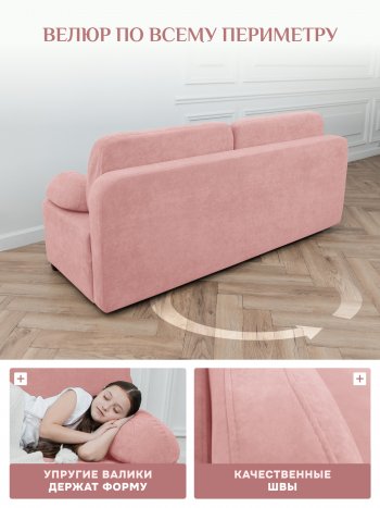 Диван Brendoss 1020 розовый в Асбесте - asbest.mebel-e96.ru