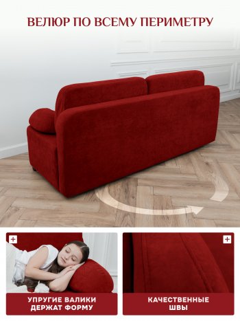 Диван Brendoss 1020 красный в Асбесте - asbest.mebel-e96.ru