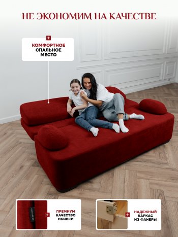 Диван Brendoss 1020 красный в Асбесте - asbest.mebel-e96.ru