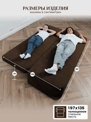 Диван Brendoss 1020 коричневый в Асбесте - asbest.mebel-e96.ru