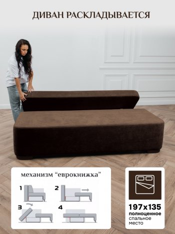 Диван Brendoss 1020 коричневый в Асбесте - asbest.mebel-e96.ru