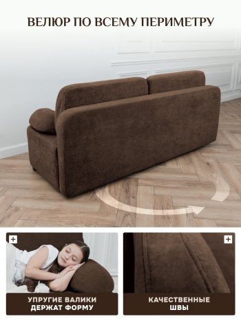 Диван Brendoss 1020 коричневый в Асбесте - asbest.mebel-e96.ru