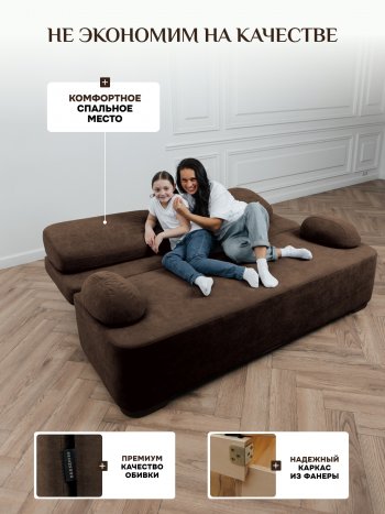 Диван Brendoss 1020 коричневый в Асбесте - asbest.mebel-e96.ru
