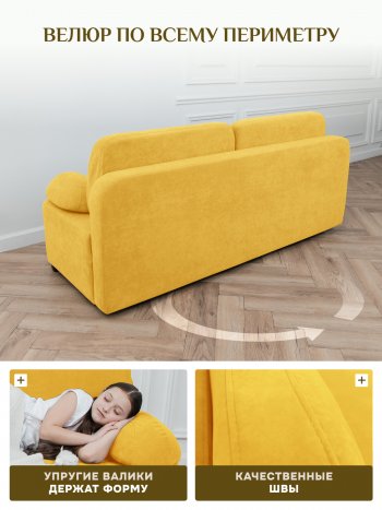Диван Brendoss 1020  желтый в Асбесте - asbest.mebel-e96.ru