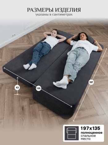 Диван Brendoss 1020 графит в Асбесте - asbest.mebel-e96.ru