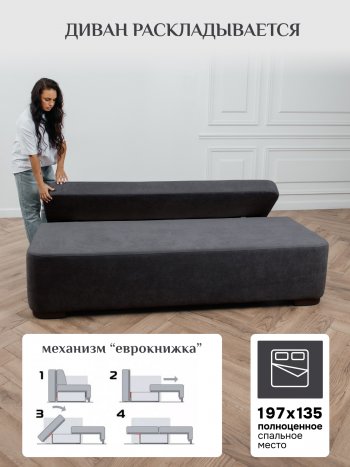 Диван Brendoss 1020 графит в Асбесте - asbest.mebel-e96.ru