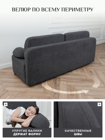Диван Brendoss 1020 графит в Асбесте - asbest.mebel-e96.ru