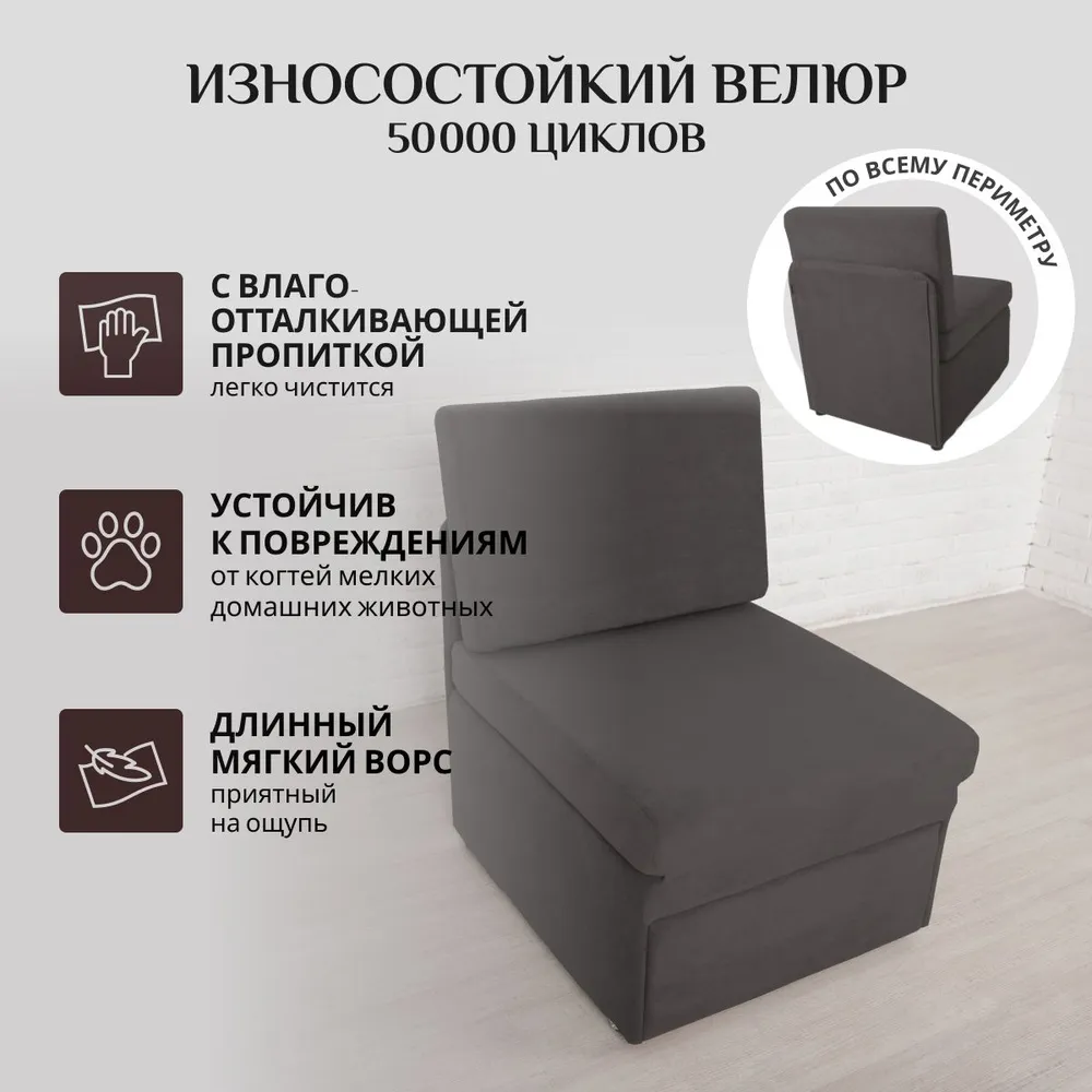 Кресло-кровать 5505 графит (Brendoss) в Асбесте - asbest.mebel-e96.ru