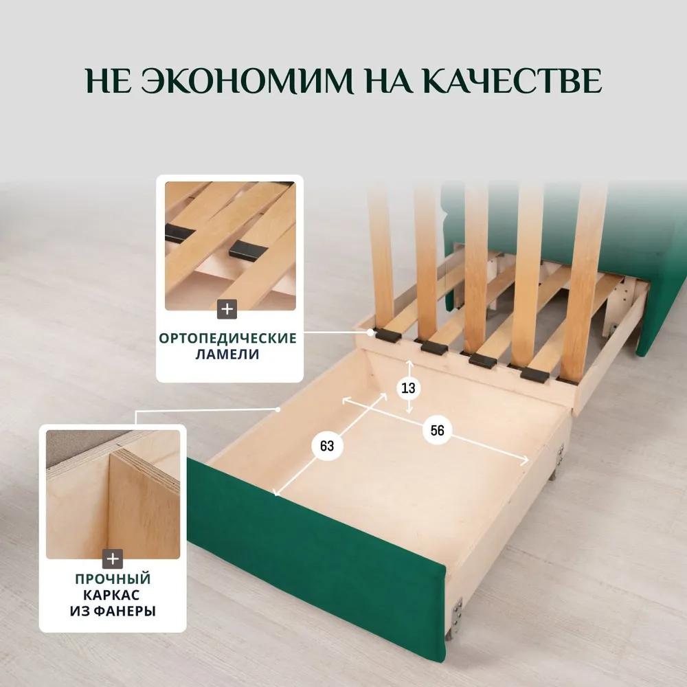 Кресло-кровать 5505 изумрудный (Brendoss) в Асбесте - asbest.mebel-e96.ru