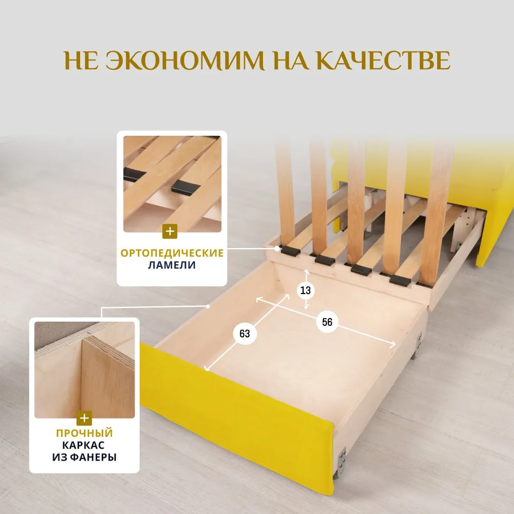 Кресло-кровать 5505 желтый (Brendoss) в Асбесте - asbest.mebel-e96.ru